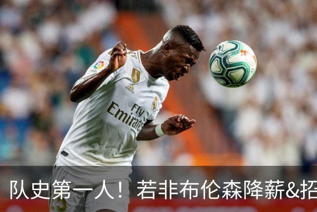 队史第一人！若非布伦森降薪&招募大学队友 尼克斯绝无可能夺冠